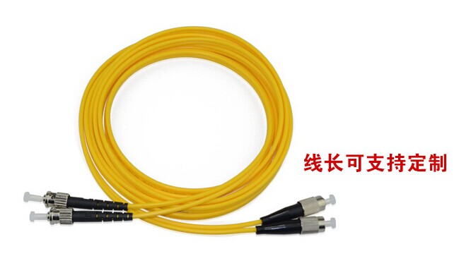 FC-ST單模雙芯光纖跳線