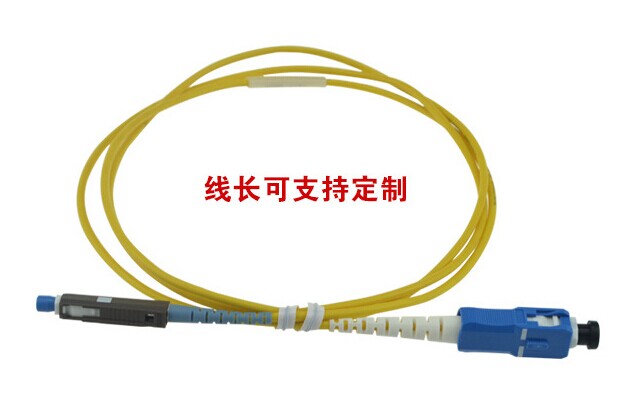 MU-SC單模光纖跳線