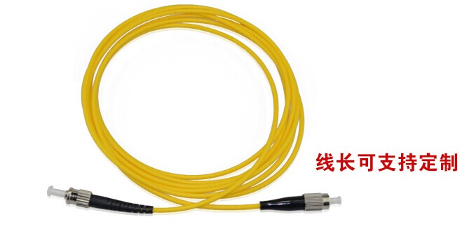 FC-ST單模單芯光纖跳線