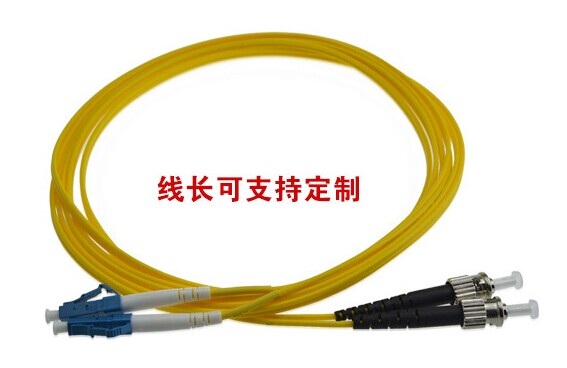 LC-ST單模雙芯光纖跳線