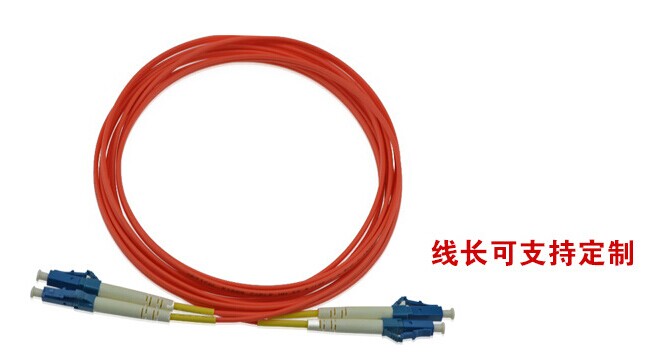 LC-LC多模單工光纖跳線