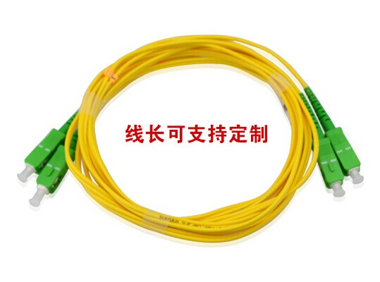 SC/APC-SC/APC單模雙芯光纖跳線