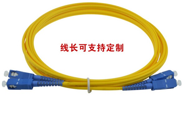 SC-SC單模雙芯光纖跳線