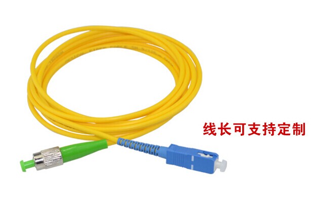FC/APC-SC單模光纖跳線