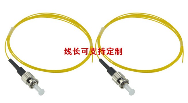 ST 0.9MM尾纖 單模跳線