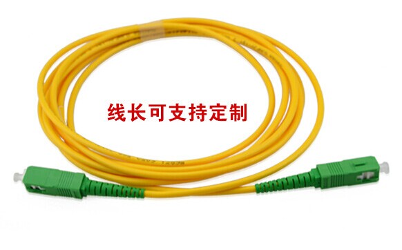 SC/APC-SC/APC單模光纖跳線