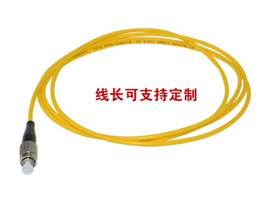 FC 尾纖 單模光纖跳線