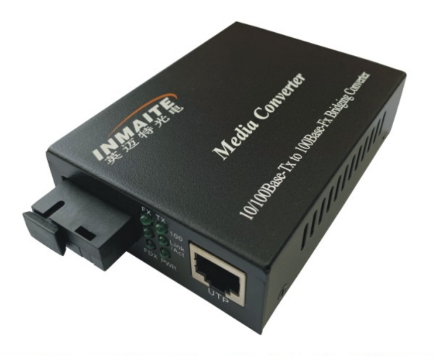 百兆1光1電光纖收發(fā)器